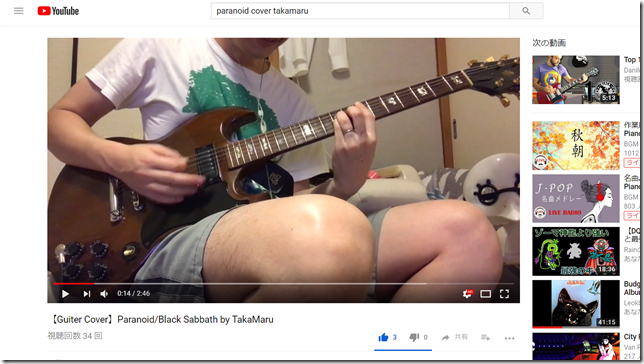 【お知らせ】2018.09.11「ギター演奏動画」Youtubeに初投稿しました。